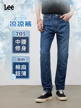 Lee101+棉麻超薄705锥形中蓝男牛仔裤凉凉裤705-3012商品大图
