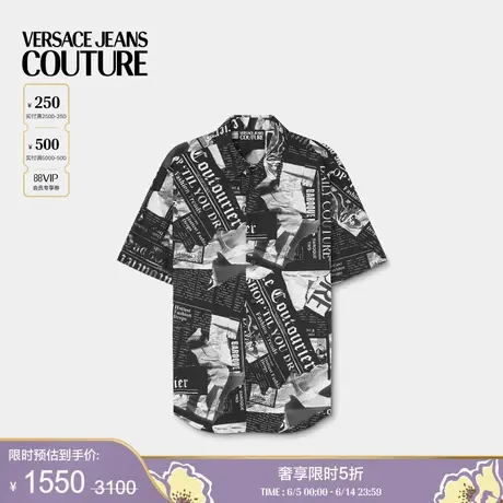 【季末优惠】VERSACE JEANS COUTURE 男士Magazine短袖衬衫商品大图