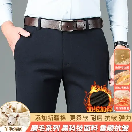 雅鹿男士休闲裤弹力商务西裤宽松直筒长裤子加厚加绒保暖春秋冬季商品大图