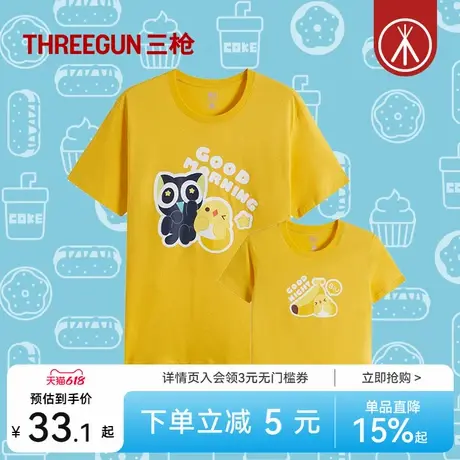 [罗小黑联名]三枪纯棉T恤男童女童卡通动漫印花儿童短袖2025年商品大图