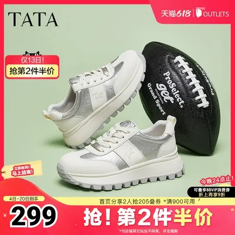 TATA他她休闲厚底阿甘鞋女鞋复古休闲运动鞋2025夏季新款CYK01AM5商品大图
