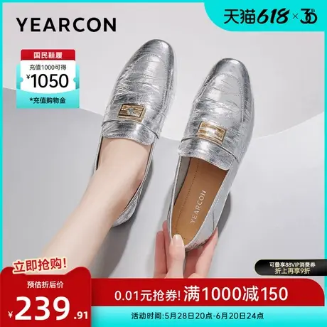 意尔康女鞋春秋季真皮银色英伦风小皮鞋单鞋复古低跟乐福鞋通勤图片