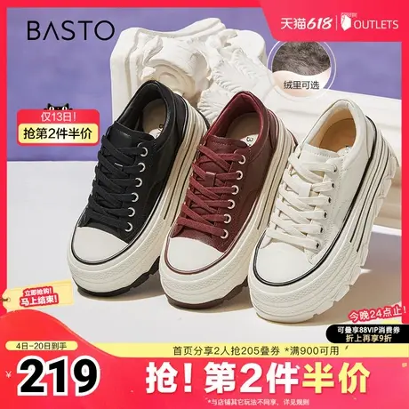 百思图2025春季新款商场同款街头运动板鞋厚底女休闲鞋I7556AM5商品大图