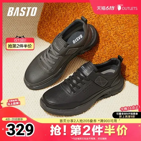 百思图春夏季新款商场同款简约户外运动厚底男休闲鞋EAMG7CM4图片