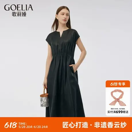 【非遗香云纱】歌莉娅真丝连衣裙女夏季2025新款高端桑蚕丝小黑裙图片