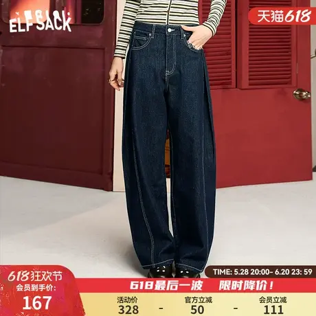 妖精的口袋解构简约阔腿牛仔裤女2025年春季新款休闲百搭直筒裤子商品大图