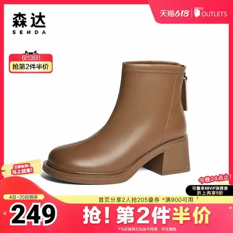 森达时装靴女款冬季时尚气质粗跟休闲短靴WP001DD4图片