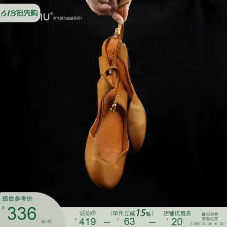 Artmu阿木原创复古包头凉鞋女款2025新款夏季平底头层牛皮凉单鞋图片