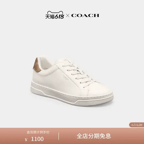 COACH/蔻驰女士HIGH LINE运动鞋商品大图