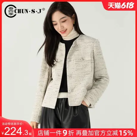 羊毛小香风外套女2025新款圆领显瘦轻熟风正肩气质夹克短款上衣图片