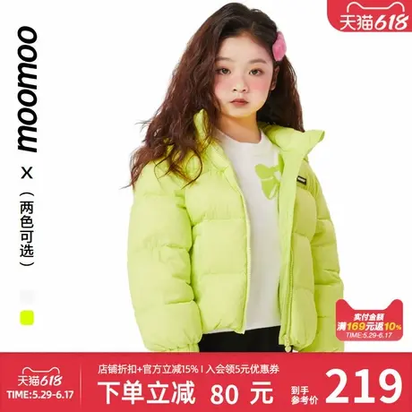 moomoo童装女字母印花短款羽绒服潮酷个性大logo印花潮流舒适保暖图片