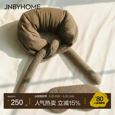 JNBYHOME江南布衣25春松软香肠颈枕U型枕眼罩旅行枕折叠便携礼物图片