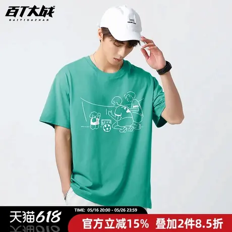 青少年纯棉宽松短袖T恤男潮流简约百搭基础款绿色情侣款半袖上衣商品大图