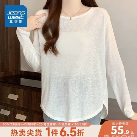 LW 真维斯女装2023秋季新款 女款长袖上衣休闲舒适潮流印花T恤商品大图