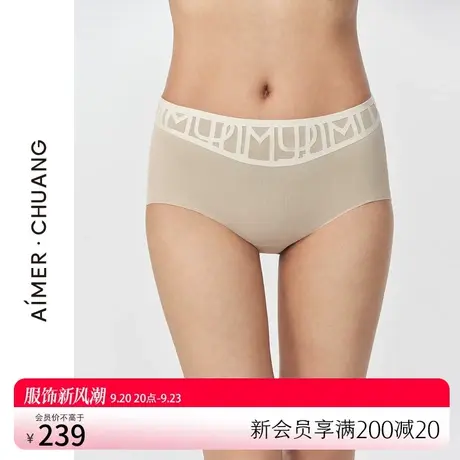 爱慕·CHUANG内裤女轻薄网眼透气中腰平角裤CA230821图片