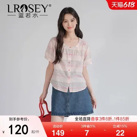 【日系彩色条纹泡泡袖衬衫】蓝若水大码2025夏装新款甜美圆领衬衣商品大图