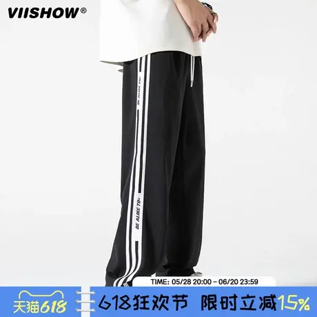 VIISHOW冰丝休闲裤男夏季薄款宽松垂感直筒裤速干透气阔腿裤男商品大图