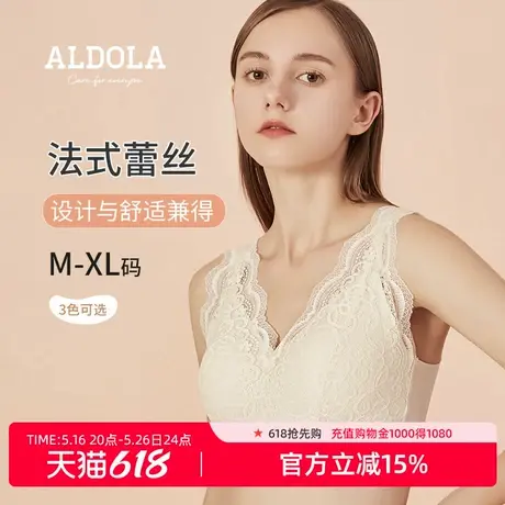雅黛丽小胸聚拢内衣女无痕薄款蕾丝文胸无钢圈收副乳防下垂女胸罩商品大图