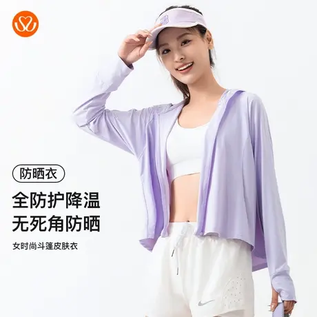 秀黛女时尚斗篷防晒冰感云朵原纱UPF50+透气宽松防晒服S2778003T图片