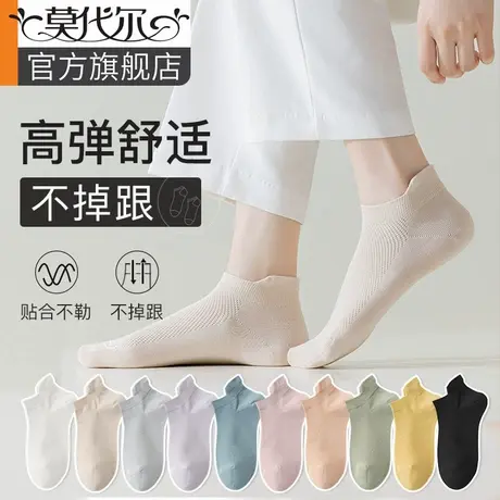 无骨袜子女短袜春秋款纯棉浅口隐形袜不掉跟夏季薄款防滑透气船袜商品大图