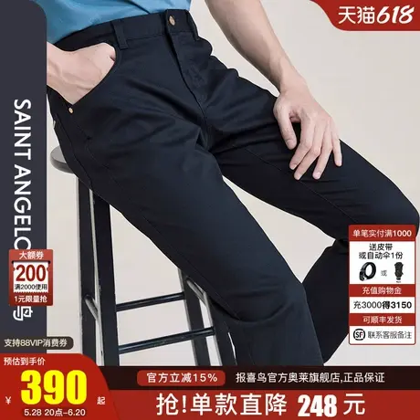 报喜鸟春季男时尚休闲高弹牛仔裤修身黑色百搭青年小脚男裤潮流裤图片