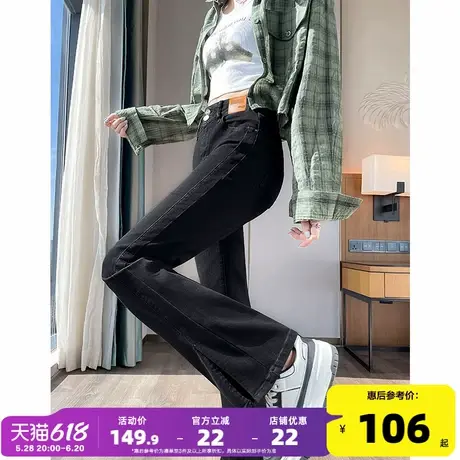 唐狮25春秋季新款牛仔裤女高腰喇叭裤修身开叉时尚韩版显瘦裤子女图片