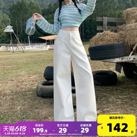 唐狮25春季白色牛仔裤女垂感新款宽松阔腿裤拖地裤子高腰长裤GT图片