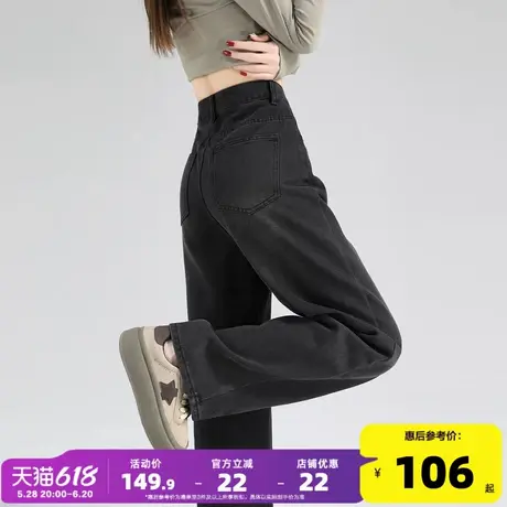 唐狮25春季新款高腰牛仔裤女宽松显瘦阔腿裤潮流拖地深色裤子女图片