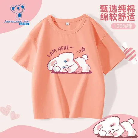 JU真维斯女童2025春季新款卡通小兔子百搭日常中大童圆领短袖T恤图片
