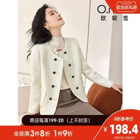 欧昵雪2023秋冬新款时尚圆领纯色保暖小香风外套女长袖小个子上衣商品大图