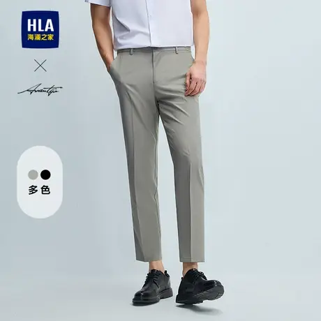 HLA/海澜之家轻商务时尚系列西裤2025春夏新款纯色简约合体裤子男商品大图