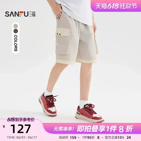 三福2025夏季男士时尚拼色中裤 休闲宽松橡筋腰头裤子男502968图片