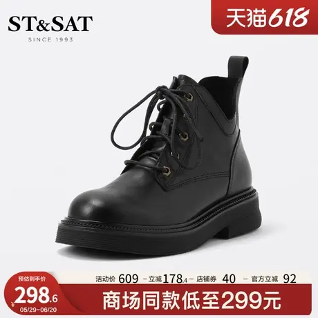 星期六时尚系带短靴潮流马丁靴冬季新品英伦短靴女靴SS24116494商品大图