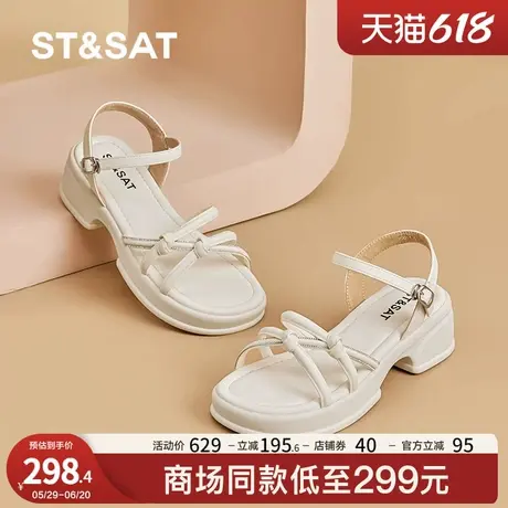 星期六厚底凉鞋女2025年夏季新款增高凉鞋外穿一字带休闲时尚凉鞋商品大图