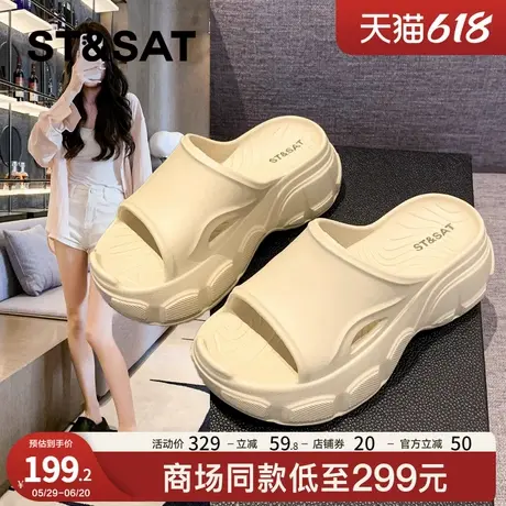 星期六时尚厚底一字拖鞋女鞋2025新款夏季舒适防滑增高凉拖鞋外穿商品大图
