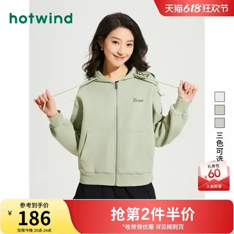 热风卫衣外套2025年春季女士开衫拉链卫衣宽松连帽外套上衣商品大图