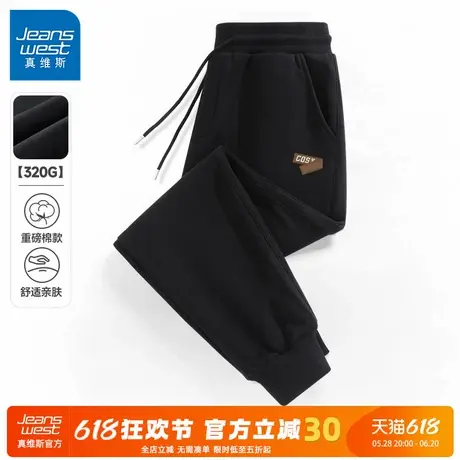 GV真维斯运动卫裤男春秋款潮牌宽松束脚裤子男款黑色休闲收脚裤A图片