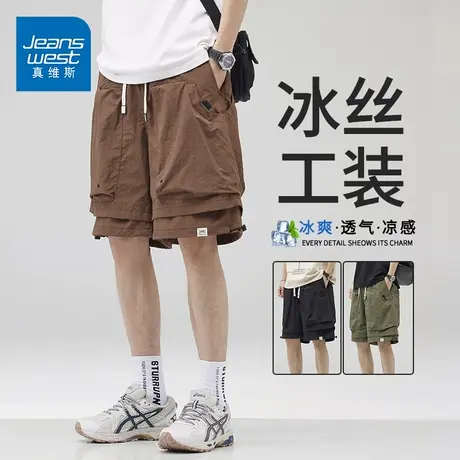 GV真维斯工装短裤男士夏季冰丝薄款宽松山系美式运动速干五分裤Z商品大图