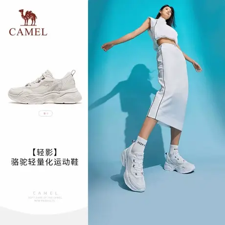 骆驼轻影运动鞋女2025夏季新款女鞋子网面透气老爹鞋休闲跑步鞋商品大图