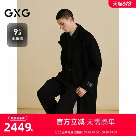 GXG男装 商场同款黑色含山羊绒通勤长款大衣 24冬新品G24X264006图片