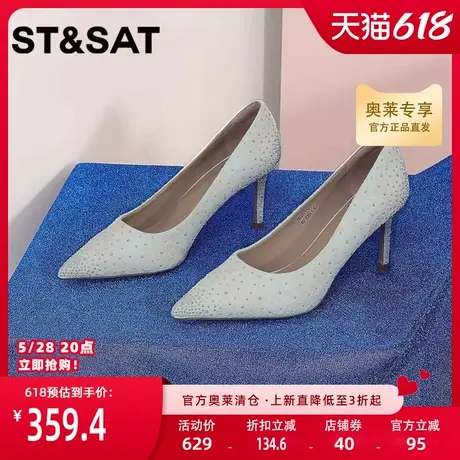 星期六浪漫水晶鞋春秋新款女鞋高跟鞋婚鞋宴会鞋子SS31111351图片