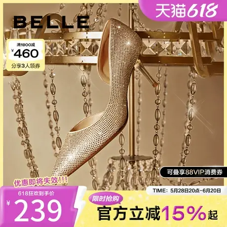 百丽女鞋尖头工作不累脚细高跟鞋春季新款法式闪钻单鞋3Y6E4BK4图片