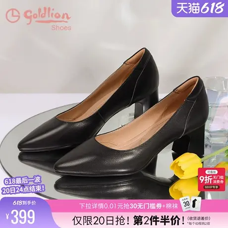 金利来女鞋春季黑色尖头职业通勤高跟鞋真皮粗跟浅口单鞋工作鞋图片