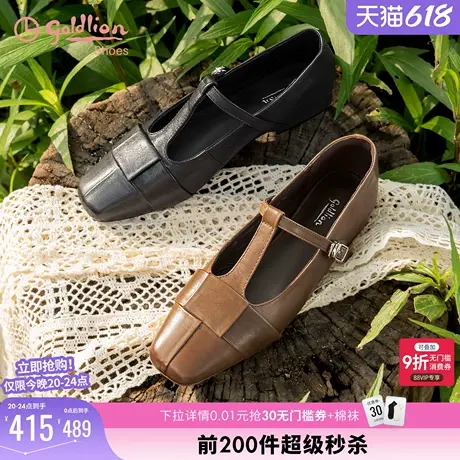 金利来女鞋2025夏季新款 浅口通勤百搭T字带平底鞋黑色玛丽珍鞋女图片