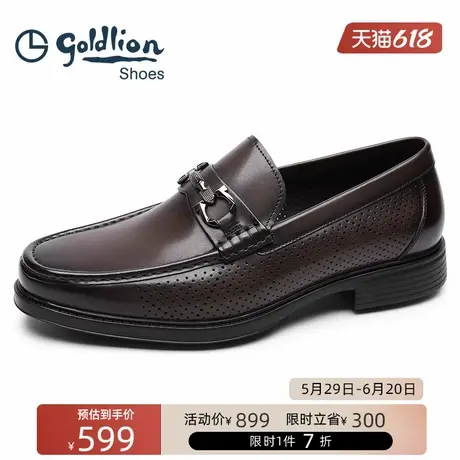 金利来男鞋  夏季透气商务套脚鞋男士轻便一脚蹬镂空牛皮鞋乐福鞋商品大图