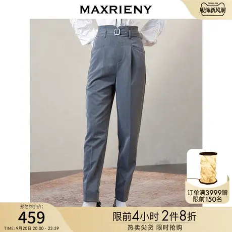 MAXRIENY百搭锥形长裤女春款高腰通勤风九分裤子商品大图