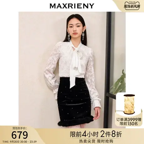 MAXRIENY精致复古氛围感烫钻丝绒A字半裙2023秋冬新款高腰短裙图片
