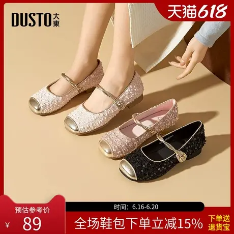 大东玛丽珍鞋女鞋2025春季新款方跟低跟魔术贴方头优雅C0254商品大图