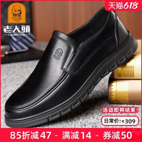 老人头皮鞋男真皮爸爸鞋软皮软底一脚蹬中年男鞋防滑商务休闲皮鞋商品大图