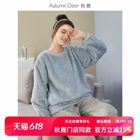 秋鹿【清仓仅剩大码】加厚加绒珊瑚绒睡衣女秋冬季法兰绒家居服冬图片